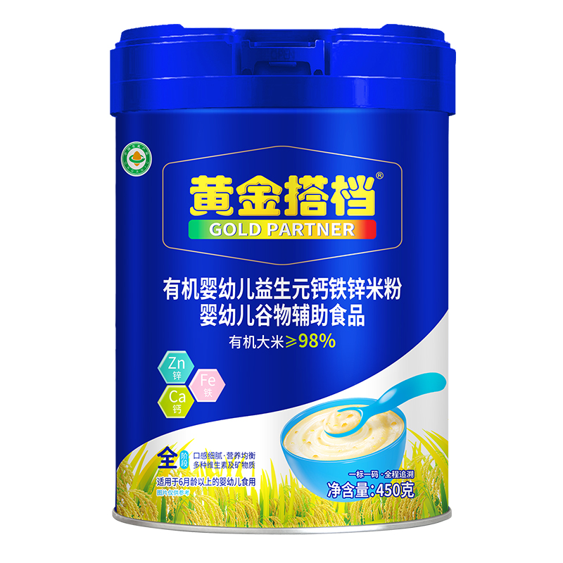 黃金搭檔有機(jī)嬰幼兒益生元鈣鐵鋅米粉.jpg 黃金搭檔有機(jī)嬰幼兒益生元鈣鐵鋅米粉.jpg