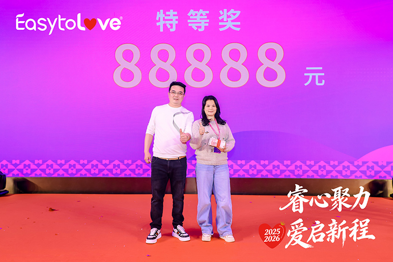 特等獎(jiǎng).jpg 特等獎(jiǎng).jpg