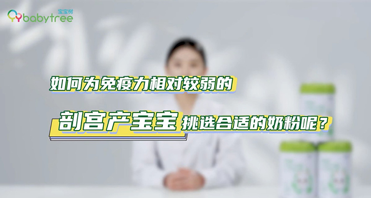 寶寶樹(shù).jpg 寶寶樹(shù).jpg