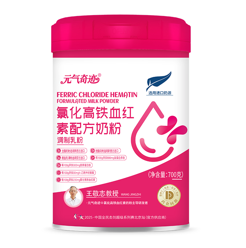 Ԫ?d��)����E�Ȼ����FѪ�t���䷽�̷� ��Ʒ���Л_������