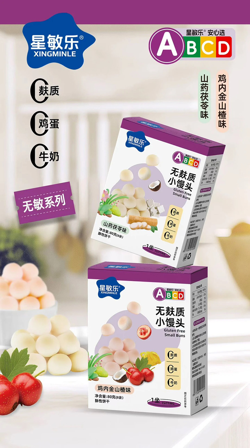 星敏樂無麩質(zhì)小饅頭.jpg 星敏樂無麩質(zhì)小饅頭.jpg