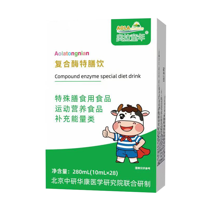 奧拉童年復合酶特膳飲.jpg 奧拉童年復合酶特膳飲.jpg