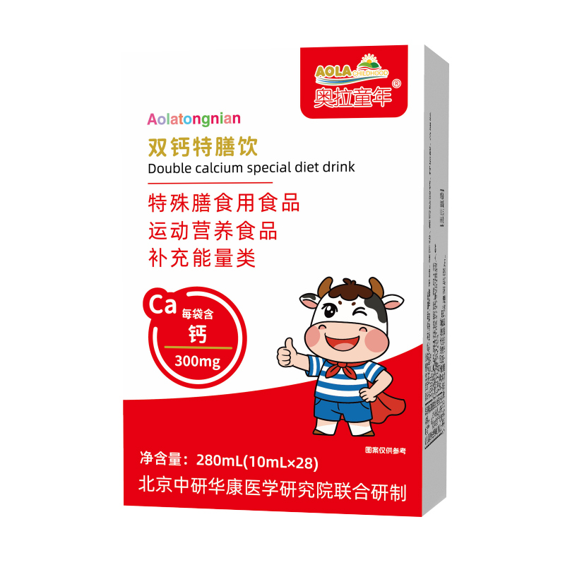 奧拉童年雙鈣特膳飲.jpg 奧拉童年雙鈣特膳飲.jpg