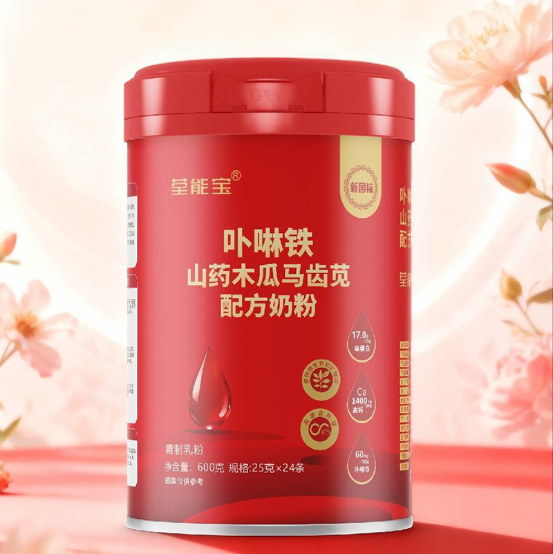 荃能寶卟啉鐵山藥木瓜馬齒莧配方奶粉.jpg 荃能寶卟啉鐵山藥木瓜馬齒莧配方奶粉.jpg