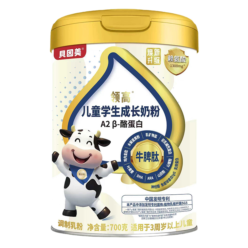 ����Դ���䷽ȫ�̇�(y��n)�� ؐ�����I(l��ng)�߃�ͯ�̷ۘ�(sh��)��Ʒ�|(zh��)��(bi��o)�U