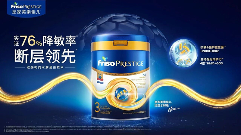 皇家美素佳兒適度水解版.jpg 皇家美素佳兒適度水解版.jpg