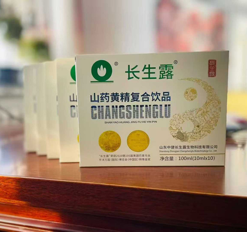 長生露山藥黃精復合飲品.jpg 長生露山藥黃精復合飲品.jpg