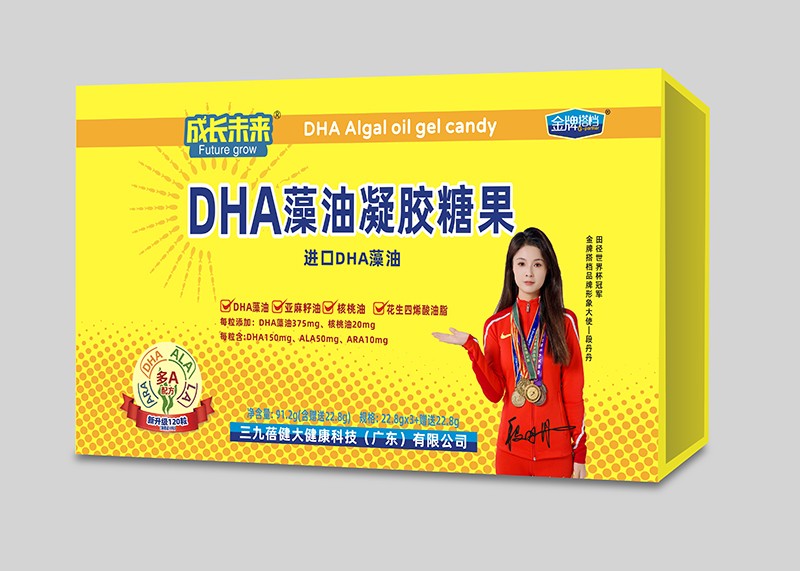 成長(zhǎng)未來金牌搭檔DHA藻油凝膠糖果 禮盒裝.jpg