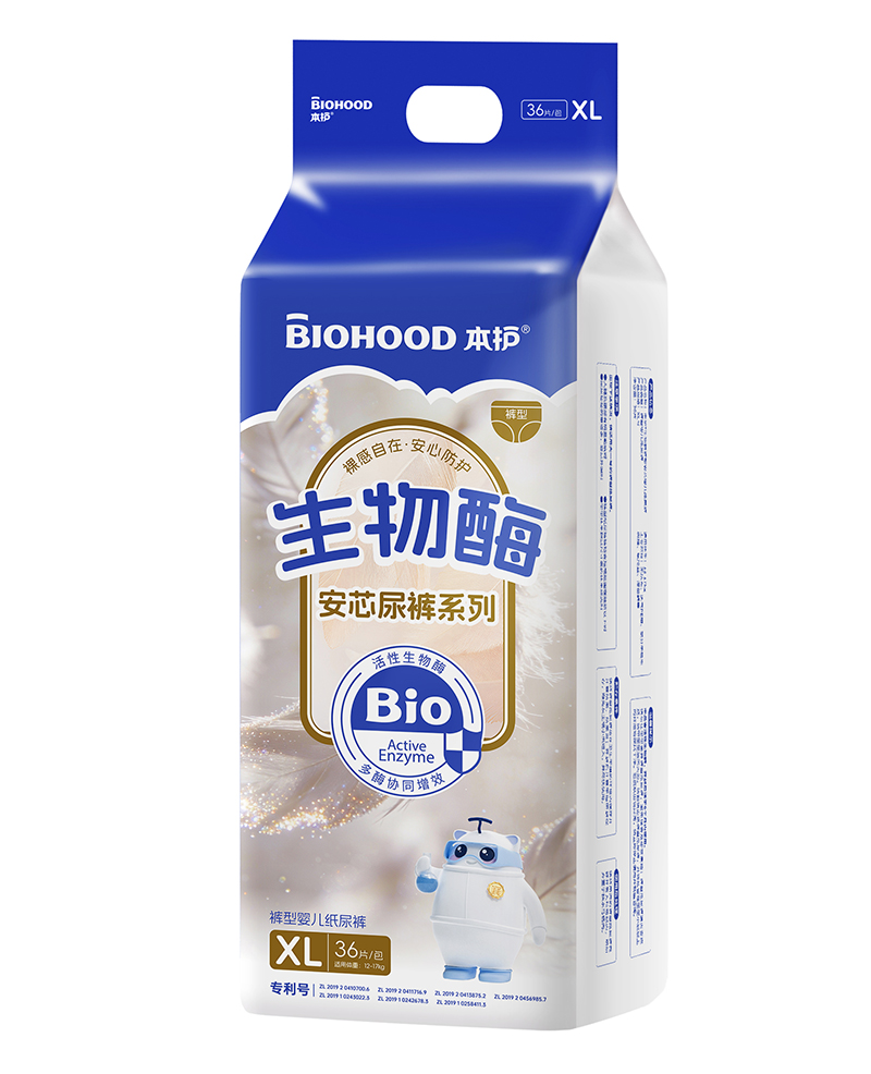 本護(hù)生物酶安芯尿褲系列褲型嬰兒紙尿褲XL碼.jpg 本護(hù)生物酶安芯尿褲系列褲型嬰兒紙尿褲XL碼.jpg