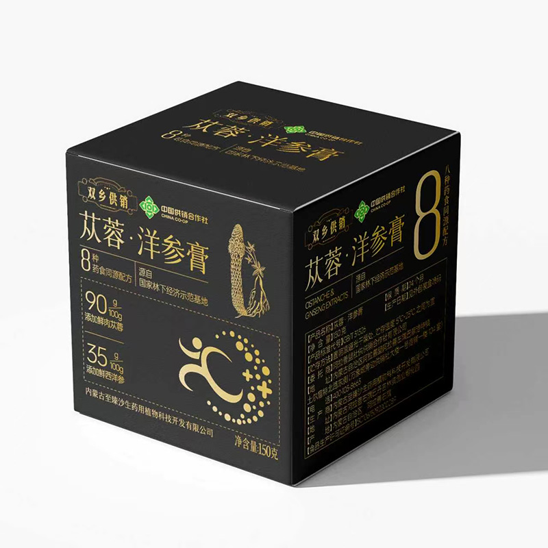 雙鄉(xiāng)供銷蓯蓉洋參膏.jpg 雙鄉(xiāng)供銷蓯蓉洋參膏.jpg