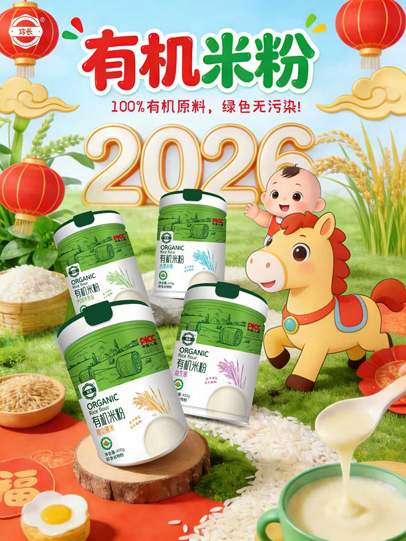 巧長有機米粉.jpg 巧長有機米粉.jpg