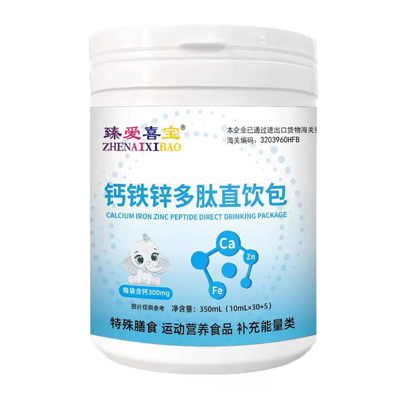 臻愛喜寶鈣鐵鋅多肽直飲包