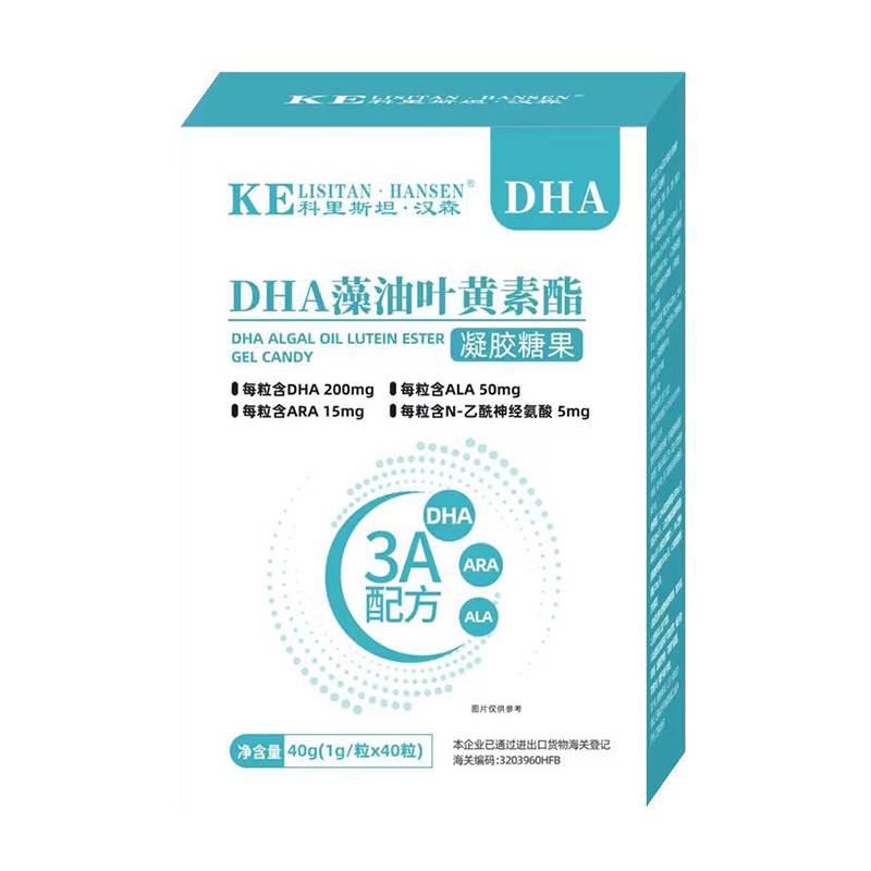 科里斯坦·漢森DHA藻油葉黃素酯凝膠糖果40粒.jpg 科里斯坦·漢森DHA藻油葉黃素酯凝膠糖果40粒.jpg