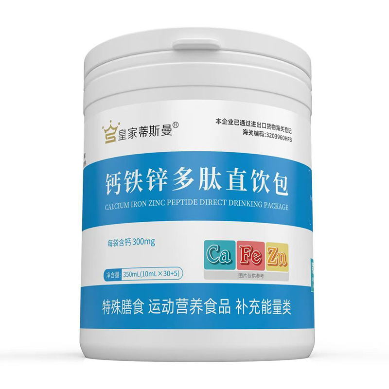 皇家蒂斯曼鈣鐵鋅多肽直飲包.jpg 皇家蒂斯曼鈣鐵鋅多肽直飲包.jpg