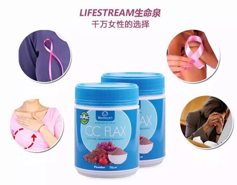 Lifestream生命泉有機(jī)海藻鈣粉02.jpg Lifestream生命泉有機(jī)海藻鈣粉02.jpg