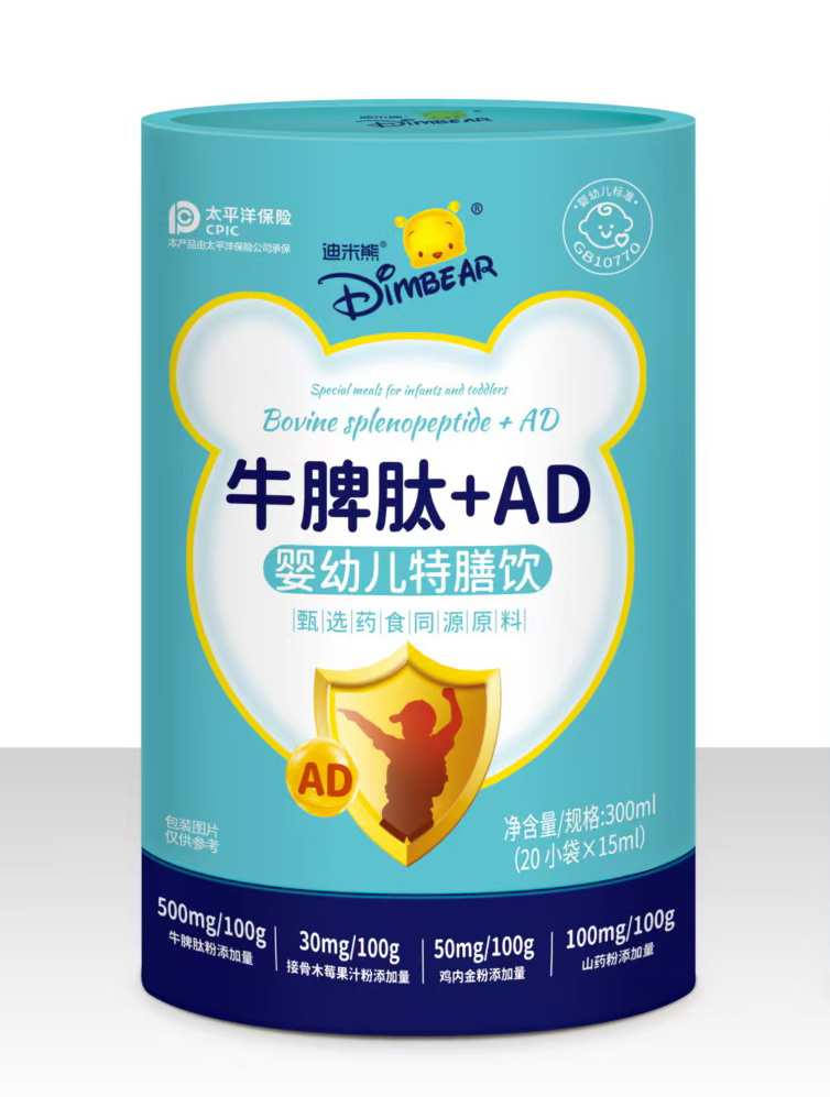 迪米熊牛脾肽+AD嬰幼兒特膳飲.jpg 迪米熊牛脾肽+AD嬰幼兒特膳飲.jpg