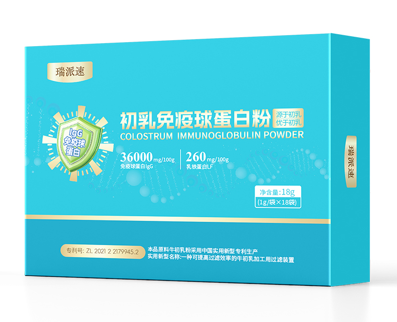 瑞派速初乳免疫球蛋白粉.jpg 瑞派速初乳免疫球蛋白粉.jpg