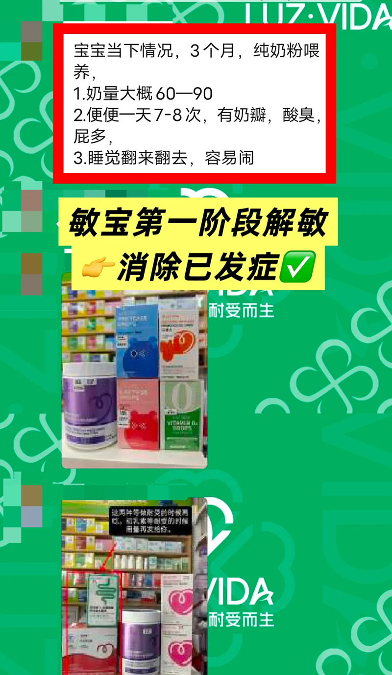 愛(ài)維睿免疫耐受5R療法02.png 愛(ài)維睿免疫耐受5R療法02.png