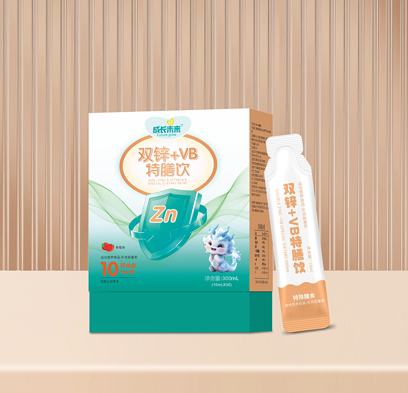 成長(zhǎng)未來雙鋅+VB特膳飲.jpg 成長(zhǎng)未來雙鋅+VB特膳飲.jpg