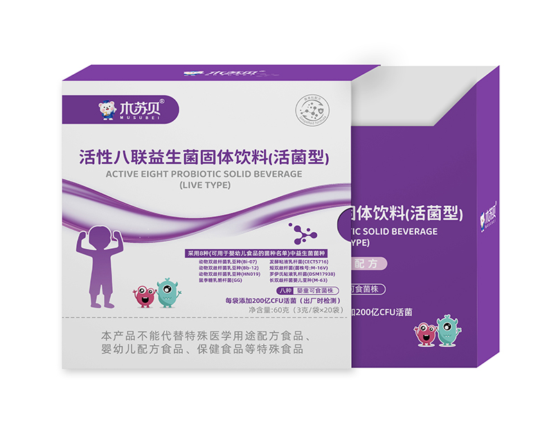 木蘇貝活性八聯(lián)益生菌固體飲料(活菌型).jpg