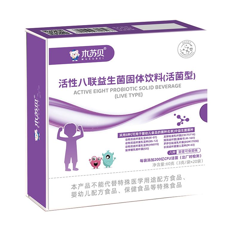 木蘇貝活性八聯(lián)益生菌固體飲料(活菌型)02.jpg