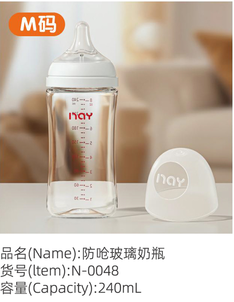 �Z������ܲ�����ƿ M�a N-0048.jpg