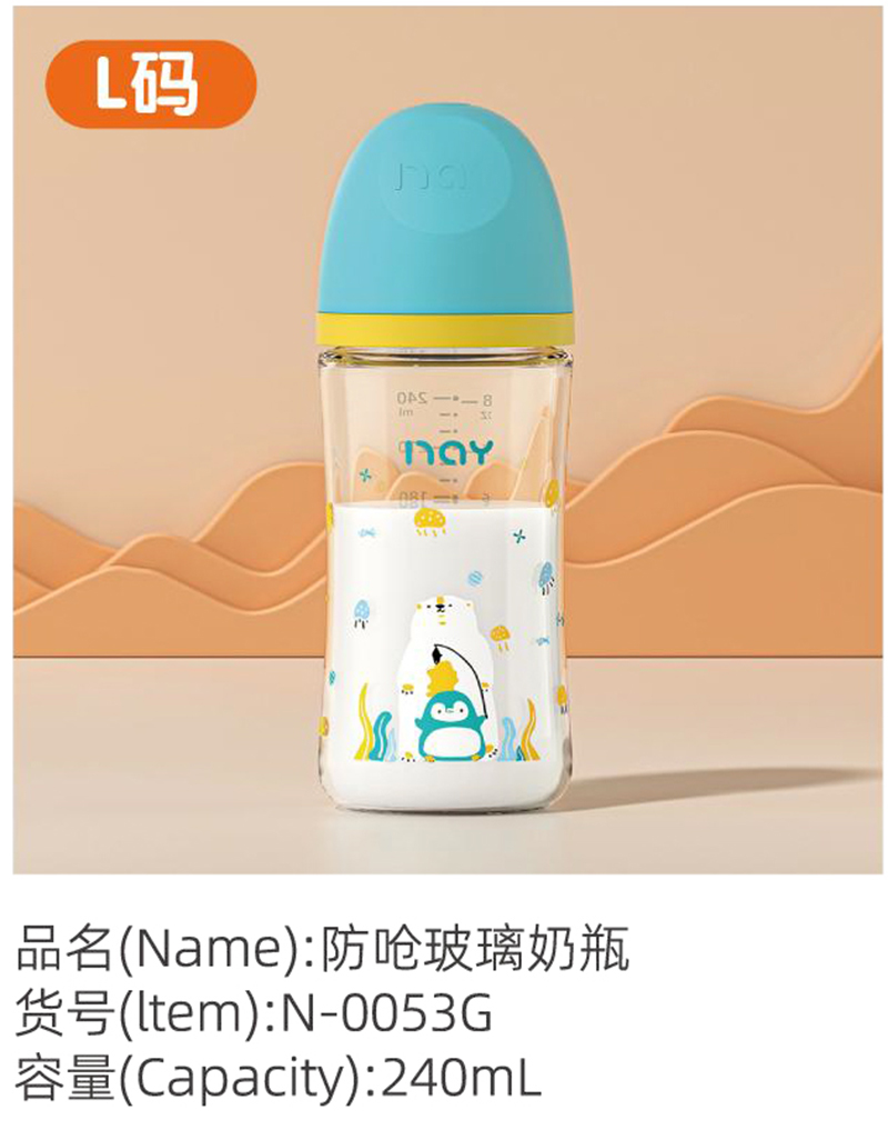 �Z��(��i)����ܲ�����ƿ L�a N-0053G.jpg