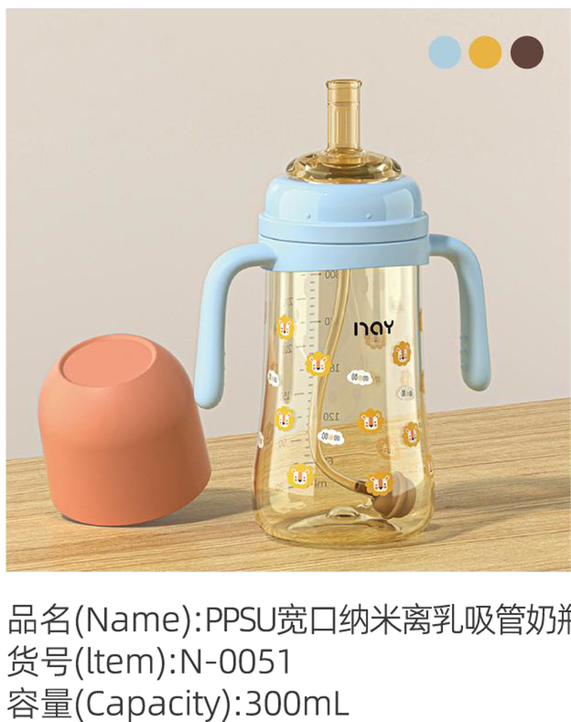 �Z��(��i)��PPSU���ڼ{���x��������ƿ �{(l��n)ɫ.jpg