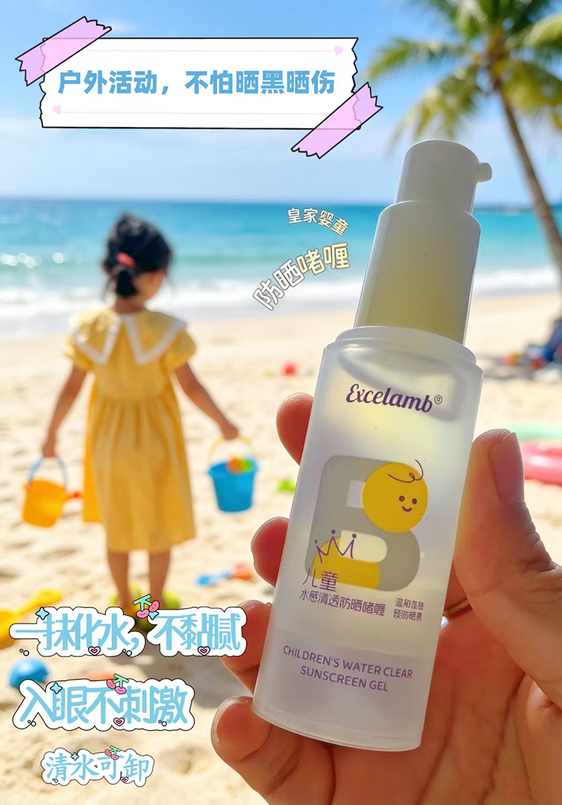 �ʼҋ�ͯ��ͯˮ����͸����ଣ�һĨ��ˮ���غ����o(h��)���ۼ��w