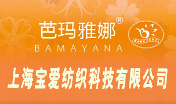 �Ϻ����ۼ����Ƽ����޹�˾