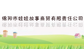 �d�(y��ng)�����޹������Q(m��o)����؟(z��)�ι�˾