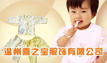 ����ϲ֮��������޹�˾