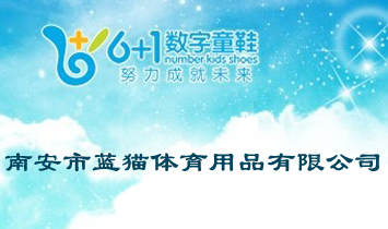 �ϰ����{(l��n)؈?b��o)w����Ʒ���޹�˾