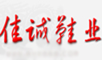 �x���м��\Ь�I(y��)����؟�ι�˾