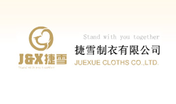 ���^�н�ѩ�������޹�˾