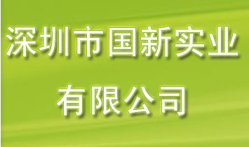 �����Ї�(gu��)��(sh��)�I(y��)���޹�˾