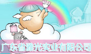 �V�|ʡ�Ź⌍�I(y��)���޹�˾