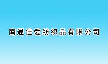 ��ͨ�ѐۼ���Ʒ���޹�˾