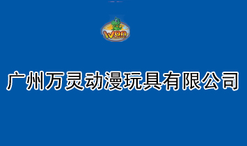 �V���f(w��n)�`��(d��ng)��������޹�˾