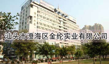 ���^�гκ��^(q��)��]���I(y��)���޹�˾