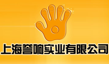 �Ϻ��u(y��)푌�(sh��)�I(y��)���޹�˾