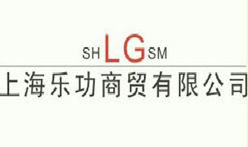 �Ϻ���(l��)�����Q(m��o)���޹�˾