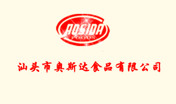 ���^�ЊW˹�_ʳƷ���޹�˾