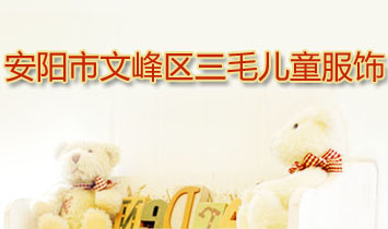 ������ķ�^(q��)��ë��ͯ���