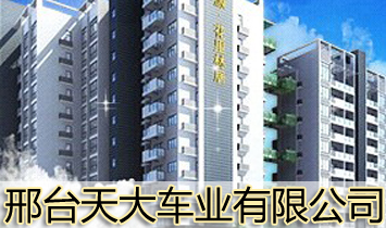 ���_(t��i)���܇(ch��)�I(y��)���޹�˾