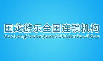 �����Θ�ȫ���B�i�C��(g��u)