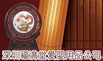 �����и��M�Ð�(��i)����Ʒ��ˇ���޹�˾