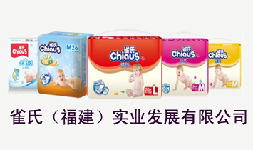 ȸ�ϣ����������I(y��)�l(f��)չ���޹�˾