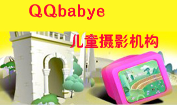QQbaby��ͯ�zӰ�C��