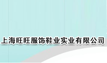 �Ϻ��������Ь�I(y��)���I(y��)���޹�˾